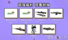 逆战最新爆料主播是谁,揭秘神秘主播引领游戏热潮