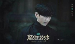 演员成毅最新爆料视频播放