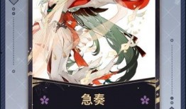 百闻牌最新式神爆料视频,神秘角色亮相，技能解析与背景故事揭秘